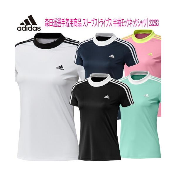 アディダス 新品 セットアップ ゴルフウェア 半袖 スカート 春夏 モックネック adidas（アディダス） 2021年春夏モデル40％OFF！ スリーブストライプ