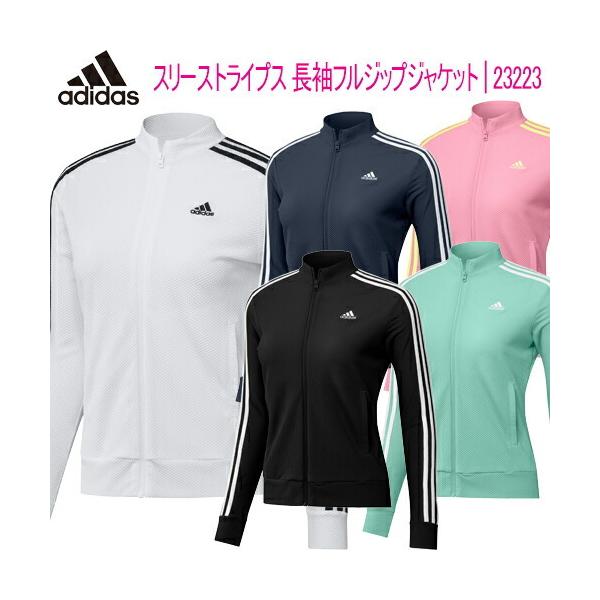 adidas（アディダス） 2021年春夏モデル36％OFF！ スリーストライプス