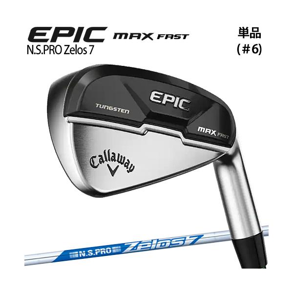 Callaway キャロウェイ エピック マックス ファスト 単品 Callaway キャロウェイ エピック マックス ファスト 単品
