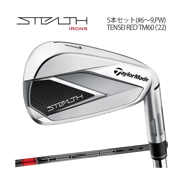 TaylorMade（テーラーメイド） 2022年モデル日本仕様20％OFF ステルス