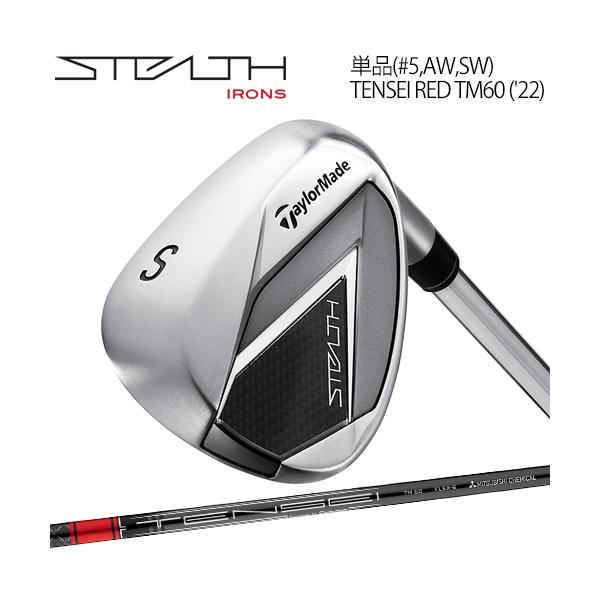 TaylorMade（テーラーメイド） 2022年モデル日本仕様20％OFF ステルス