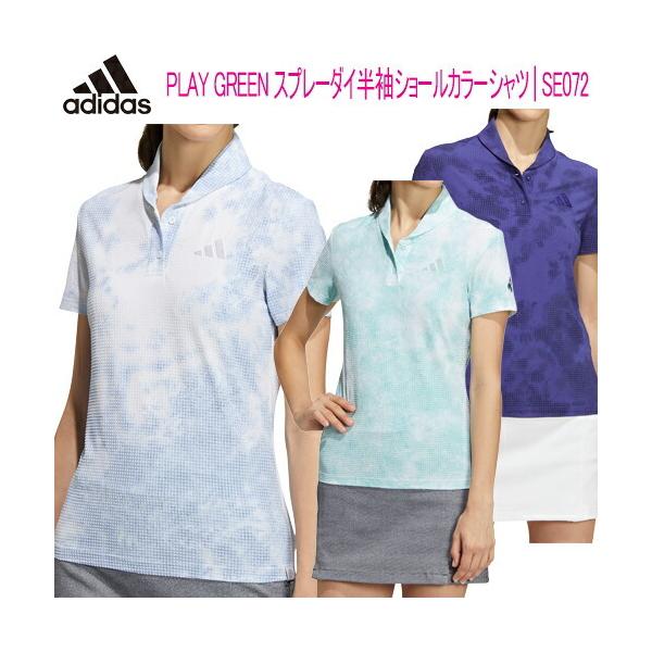 アディダス 新品 セットアップ ゴルフウェア 半袖 スカート 春夏 モックネック adidas（アディダス） 2022年春夏モデル日本正規品50％OFF PLAY GREEN