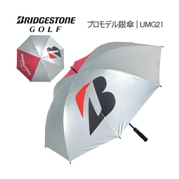 BRIDGESTONE（ブリヂストン） 2022年春夏モデル20%OFF ブリヂストン