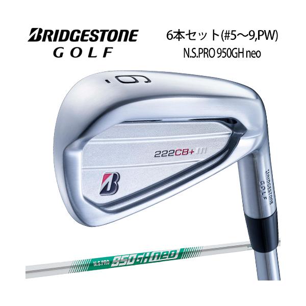BRIDGESTONE 2022年モデル日本正規品 ブリヂストンゴルフ B BRIDGESTONE 2022年モデル日本正規品 ブリヂストンゴルフ B