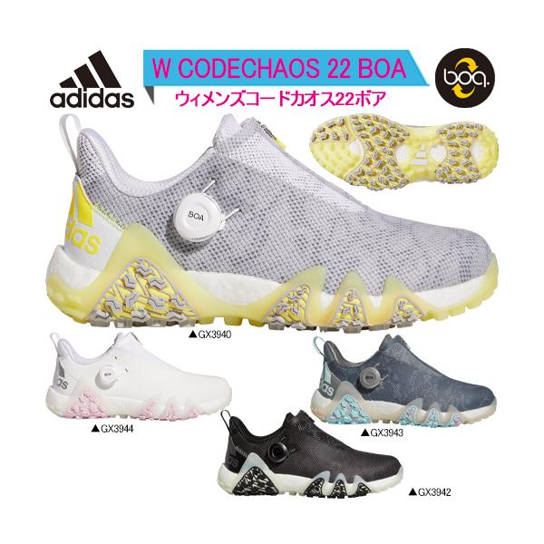 adidas（アディダス） 2022年秋冬モデル日本正規品 コードカオス22