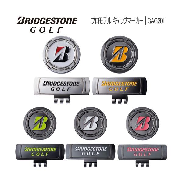 カラーバリエーション豊富なプロモデルキャップマーカー。WH色はシルバーニッケルにコーポレートカラーが際立つ配色デザイン。その他カラーはブラックニッケル仕様で高級感があり、白やネオンカラーのロゴ・マークが印象的。選べる楽しさと使う楽しさを是非...