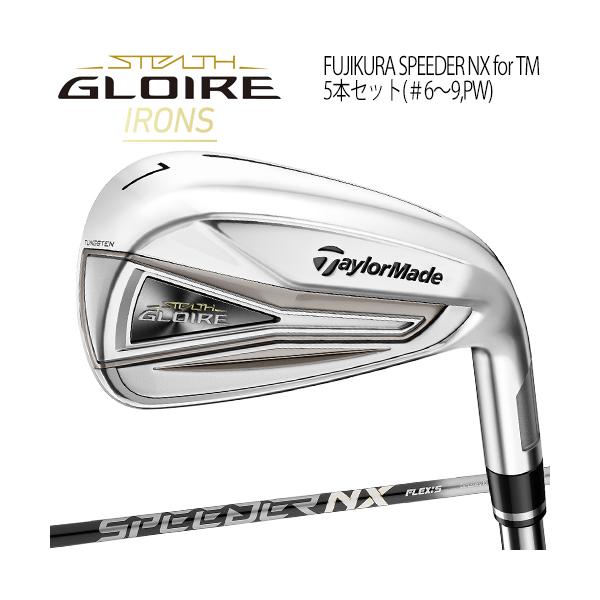 テーラメイド　ステレスグローレアイアン7本セット TaylorMade（テーラーメイド） 2022年モデル日本仕様20％OFF ステルス