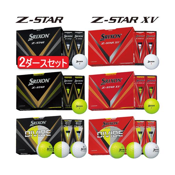 ゴルフボールNEW「スリクソン Z（ゼット）‐STAR（スター）シリーズ」3モデルを新発売 〜新開発コアで飛距離・コントロール性能・打感が向上〜住友ゴムグループの（株）ダンロップスポーツマーケティングは、コアの硬度分布を二段階に最適化した新...