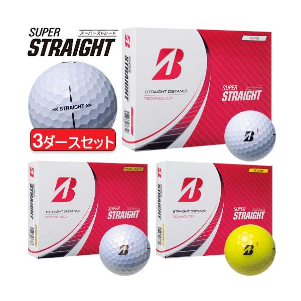 ゴルフボール『SUPERスーパー STRAIGHTストレート』『EXTRAエクストラ SOFTソフト』新発売！〜「まっすぐ飛ばしてスコアアップを狙いたい！」「ソフトな打感が欲しい！」にお応えしてリニューアル〜ブリヂストンスポーツ株式会社は、...