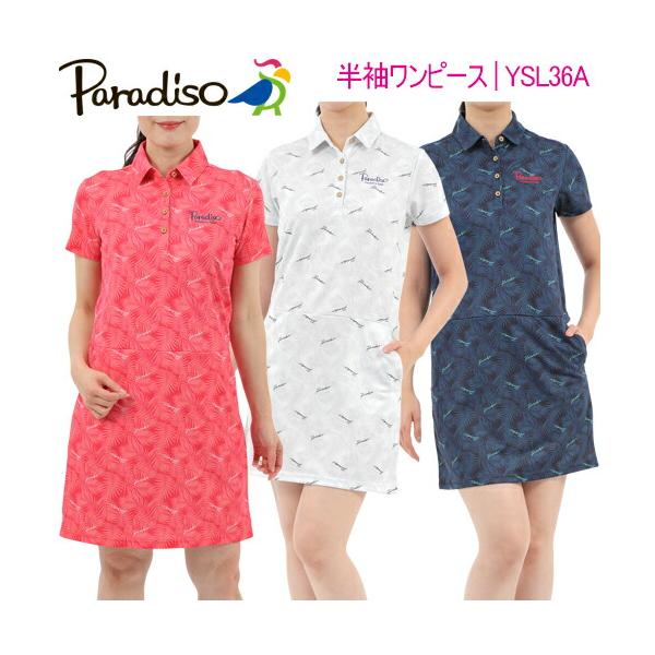 Paradiso パラディーゾ ゴルフウェア ブリヂストンゴルフ ベスト L BRIDGESTONE（ブリヂストン） ブリヂストンゴルフ パラディーゾ ロゴ