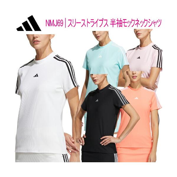 adidas アディダス ゴルフ スリーストライプス 半袖モックネック adidas アディダス ゴルフ スリーストライプス 半袖モックネック