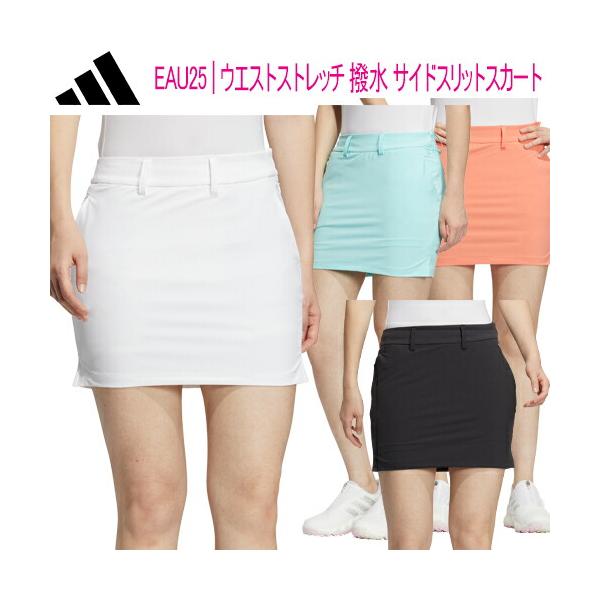 adidas（アディダス） ゴルフ ウエストストレッチ 撥水 サイドスリット