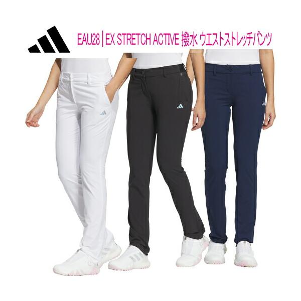 adidas（アディダス） ゴルフ EX STRETCH ACTIVE 撥水 ウエスト