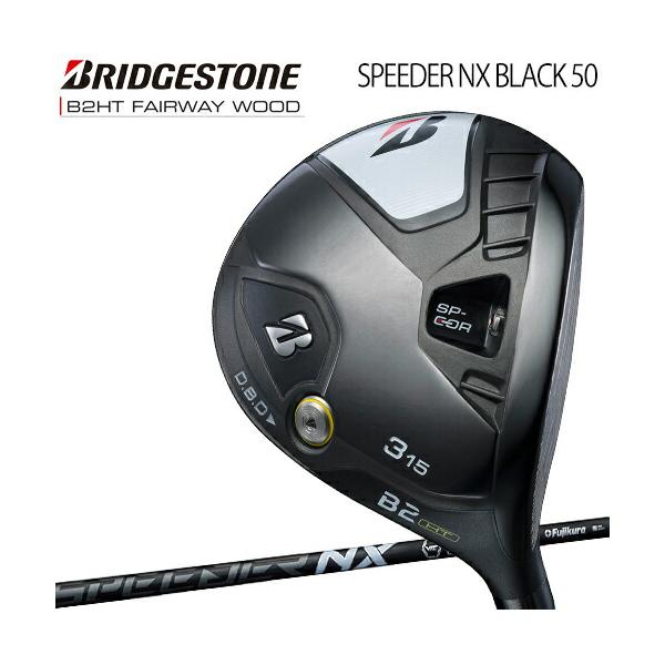 BRIDGESTONE ブリヂストンゴルフ Bシリーズ B2HT フェアウェイ BRIDGESTONE ブリヂストンゴルフ Bシリーズ B2HT フェアウェイ
