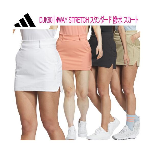 adidas（アディダス） ゴルフ 4WAY STRETCH スタンダード 撥水