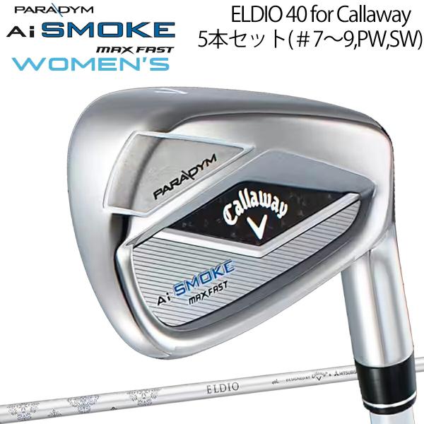 Callaway（キャロウェイ） パラダイム エーアイ スモーク マックス