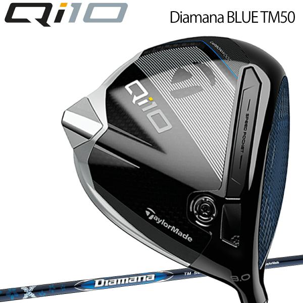 TaylorMade（テーラーメイド） キュー アイ テン ドライバー Diamana