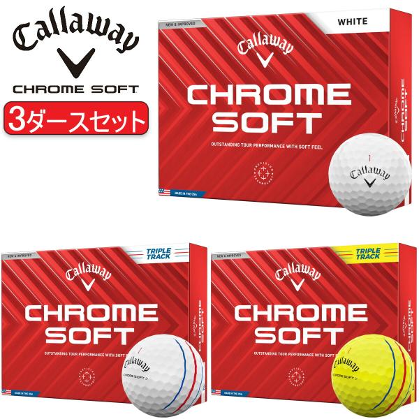Callaway Chrome Soft ゴルフボール 3ダース Callaway キャロウェイ クロム ソフト ゴルフボール 3ダースセット36個