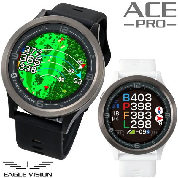 EAGLE VISION ACE PRO GPS イーグルビジョンエースプロ EAGLE VISION イーグルビジョン エース プロ 風が見えるウィンド