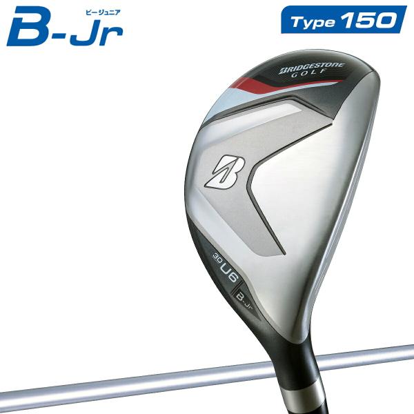 ブリヂストンゴルフ ビー ジュニアシリーズ  Type150 ユーティリティ 「BRIDGESTONE GOLF B-Jr TYPE150」