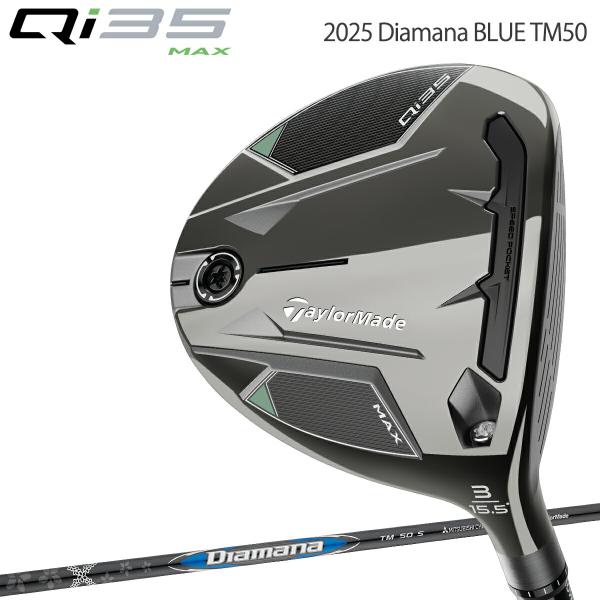 TaylorMade テーラーメイド キュー アイ サーティーファイブ TaylorMade テーラーメイド キュー アイ サーティーファイブ