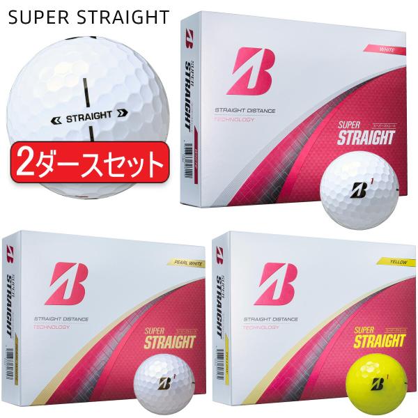 【商品特長】SUPER STRAIGHTしっかりつぶれるソフトグラデーショナルコアがサイドスピンを低減し、デルタウィング・ディンプルによって過度な  吹けあがりを抑えた直進性に特化したボールです。さらに、カバーの高剛性・高反発化により、余分...