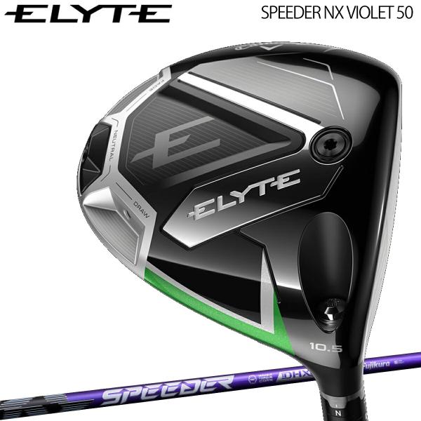メ*パ様 レアスペック　キャロウェイエリートCoreモデルドライバー カバー付き Callaway（キャロウェイ） ゴルフ エリート ドライバー SPEEDER NX