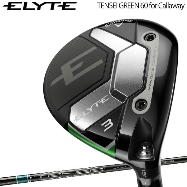 Callaway（キャロウェイ） ゴルフ エリート フェアウェイウッド TENSEI 
