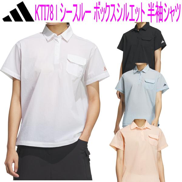 adidas（アディダス） アディダスゴルフ シースルー ボックス