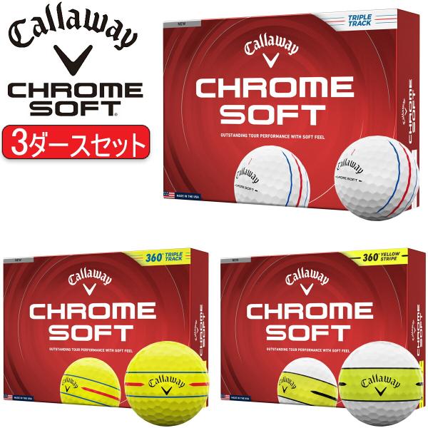 Callaway（キャロウェイ） まとめ買い クロム ソフト ゴルフボール 3