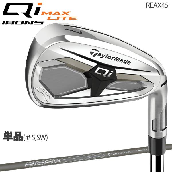 TaylorMade レディースセットドライバーからアイアンまで全9本★カバー付 TaylorMade（テーラーメイド） キュー アイ マックス ライト 単品