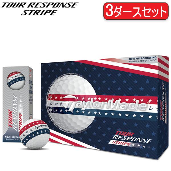 テーラーメイド　レスポンスストライプ　ブルー　3ダース TaylorMade（テーラーメイド） ツアーレスポンス ストライプ USA