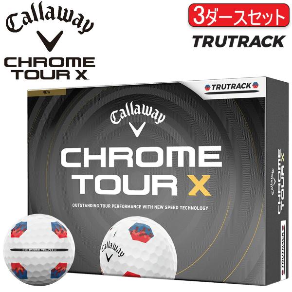CHROME TOUR TD TT 3ダース CHROME TOUR TD TT 3ダース Callaway（キャロウェイ） クロム ツアー
