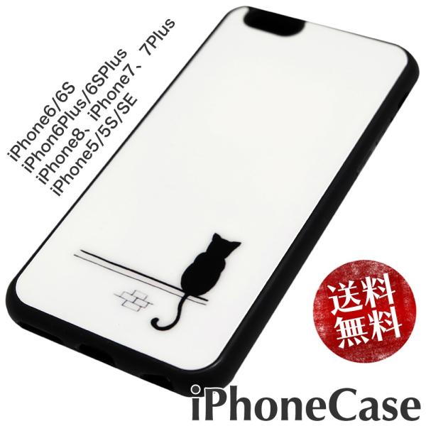 送料無料 クロネコ スマホ カバー 黒 白 猫 ブラック ホワイト白 ねこ Iphone 11 Pro Max Iphone Xs X 7 8 Se 5 6 Plus 黒猫 アイフォン ケース Buyee Buyee Japanese Proxy Service