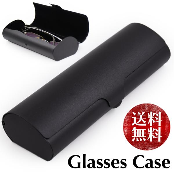 軽量・薄型アルミニウム素材のメガネケース。カバンに入れてもかさばらず持ち運びやすい。荷物等で潰れずに耐衝撃効果が高いハードケースタイプ。シーンを問わずどんな場面でも扱いやすいシンプルデザイン。スリム型のため、お持ちのメガネサイズをご確認のう...