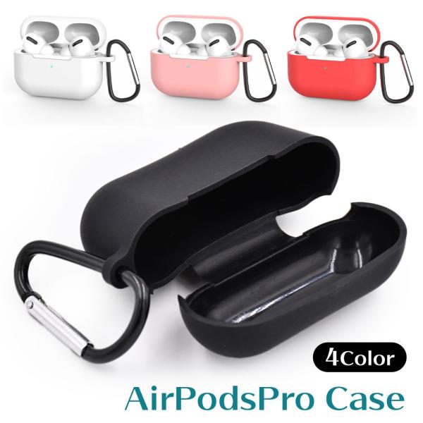AirPods Pro2 ケース ブラック カラビナ付き AirPods Pro 第2/1世代 対応 PUレザー フリップケース ブラック