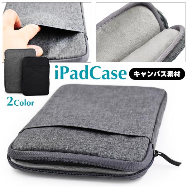 キャンバス ipad ケース ポケット グレー ブラック 黒 mini 7 6