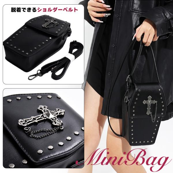 棺桶型　レザー風バック ezcase_0416091824ezcase