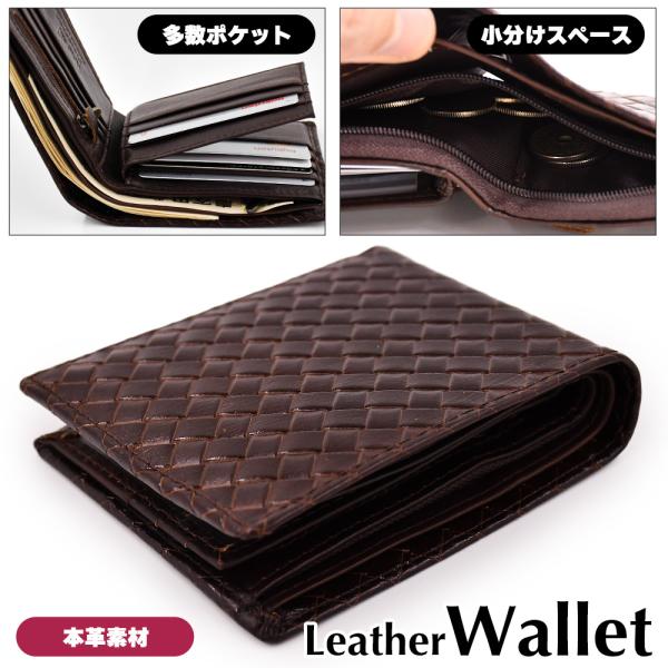 ボーナスストア対象 イントレチャート 二つ折り財布 本革 レザー