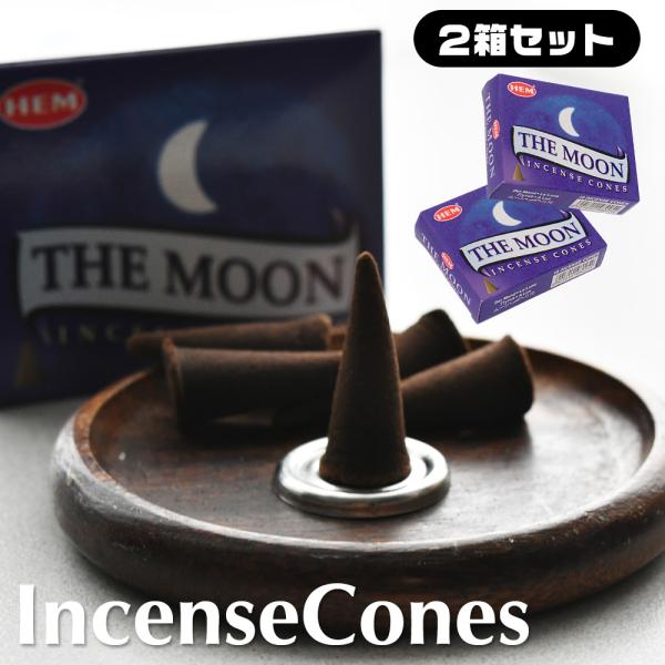 ボーナスストア対象 HEM MOON ムーン お香 コーン型 2箱セット ヘム 香皿付き ムスク系 エスニック 神秘感 深夜 瞑想 空間演出 気分転換 リラックス