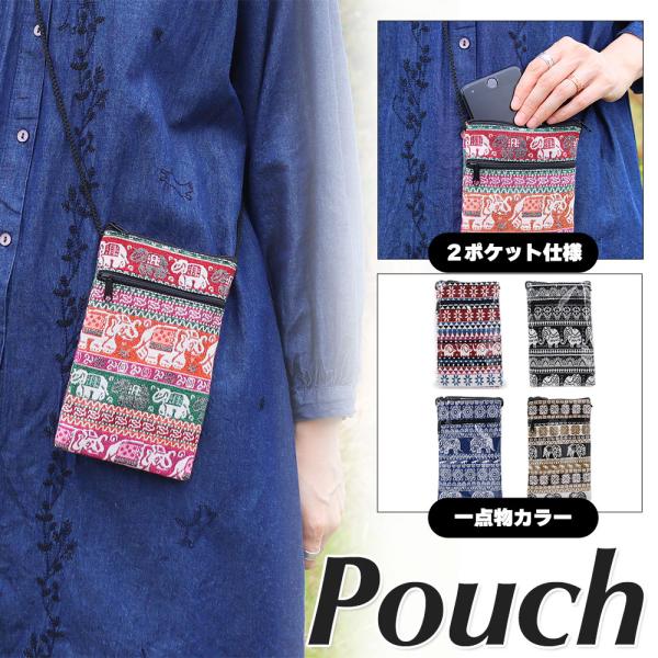 タイ模様 ポシェット エスニック スマホポーチ 象柄 カラフル チャーン ポーチ ゾウ コンパクト かわいい 一点物 ぞう 軽い