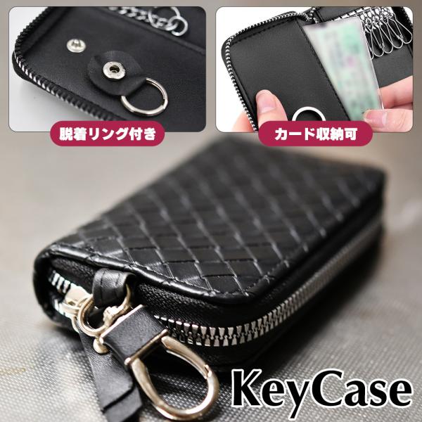 編み込み 多機能 キーケース レザー 黒 革 カードも入る カラビナ付き 名刺収納 6連フック クール ブラック メンズ レディース 紛失防止