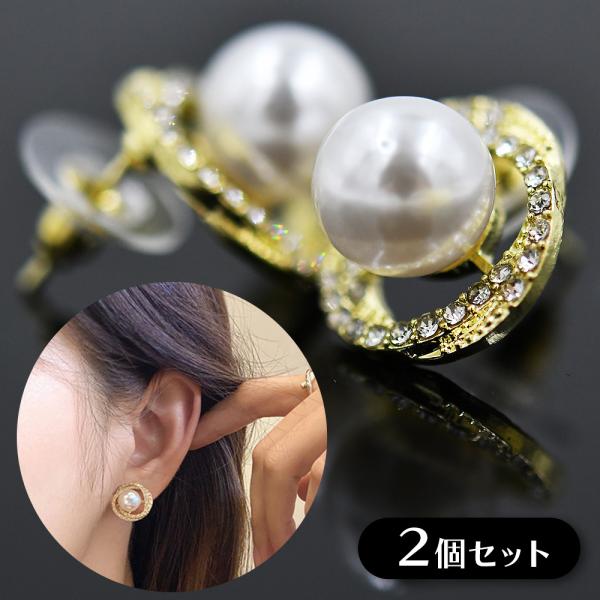 2個セット ホワイト パール ピアス ゴールド 輝く 存在感 上品 ジュエリー 煌めき ドレスアップ スタッドピアス レディース プチプラ きれいめ
