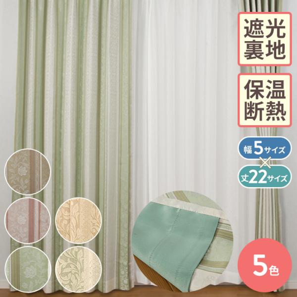 ezee-curtain_e11061 ezee-curtain_e11061
