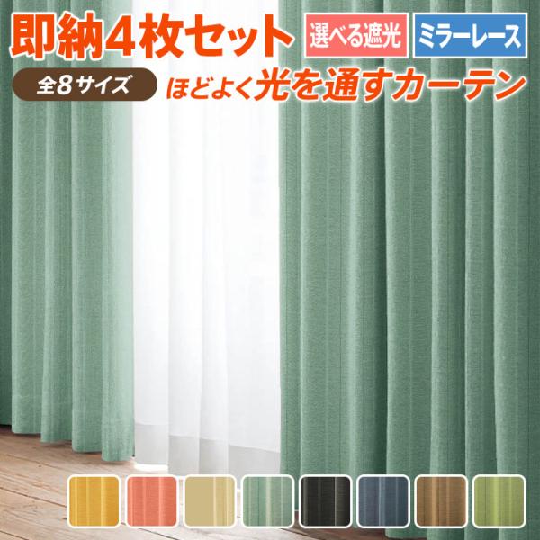 ezee-curtain_e13047 ezee-curtain_e13047