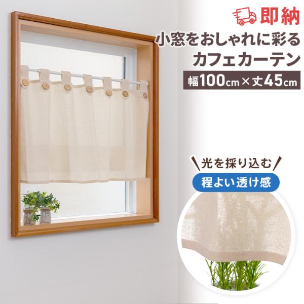 ezee-curtain_e13100100045