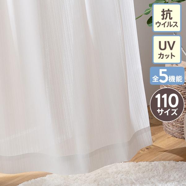 カーテン 2枚」の人気商品一覧 | 安い商品を通販サイトから探す - 価格.com