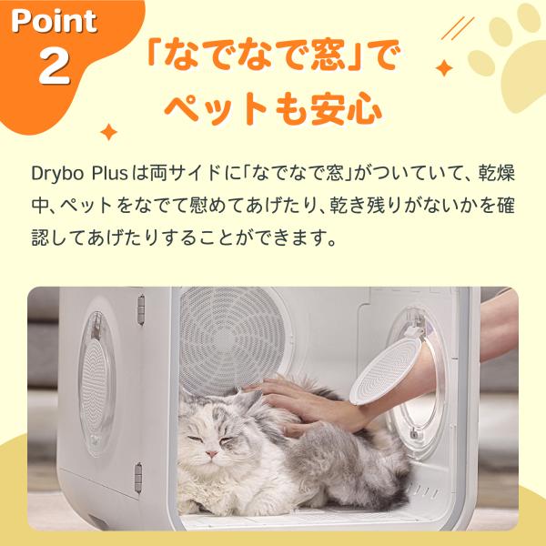 ezlife_dryboplus_5_d_20230224134754