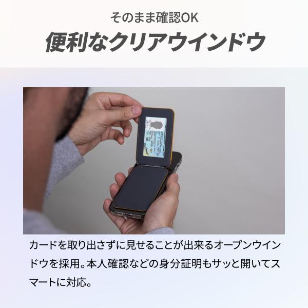 ezlife_flashwallet_5_d_20240507131503