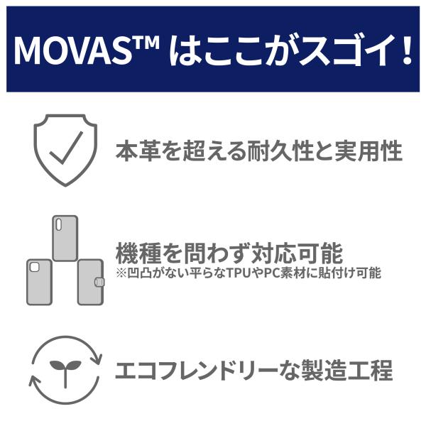 ezlife_moft01new-movas_2_d_20240614125657